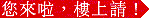ӭס¥wJsѼӡT